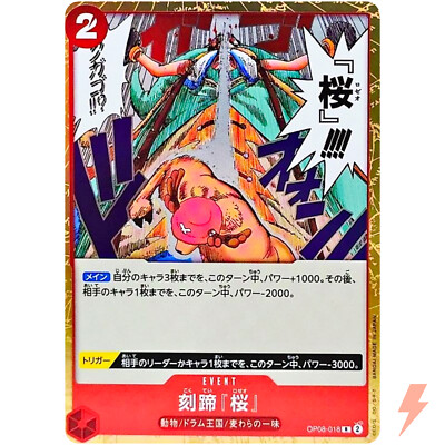 シングルカード ONE PIECE Amazon.co.jp: カードダス ハイパーバトル ワンピース From TV