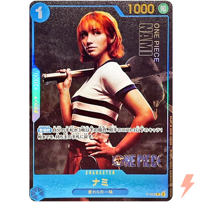 ミラバト onepiece ワンピース nami ナミ psa8 PSA 10 GEM MINT JAPANESE ONE PIECE 2024 Nami OP08-106 Two