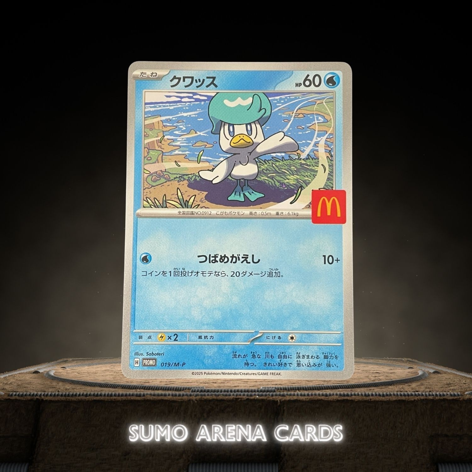 Quaxly 019/M-P McDonald's Promo 2025 - Pokemon Card Japanese