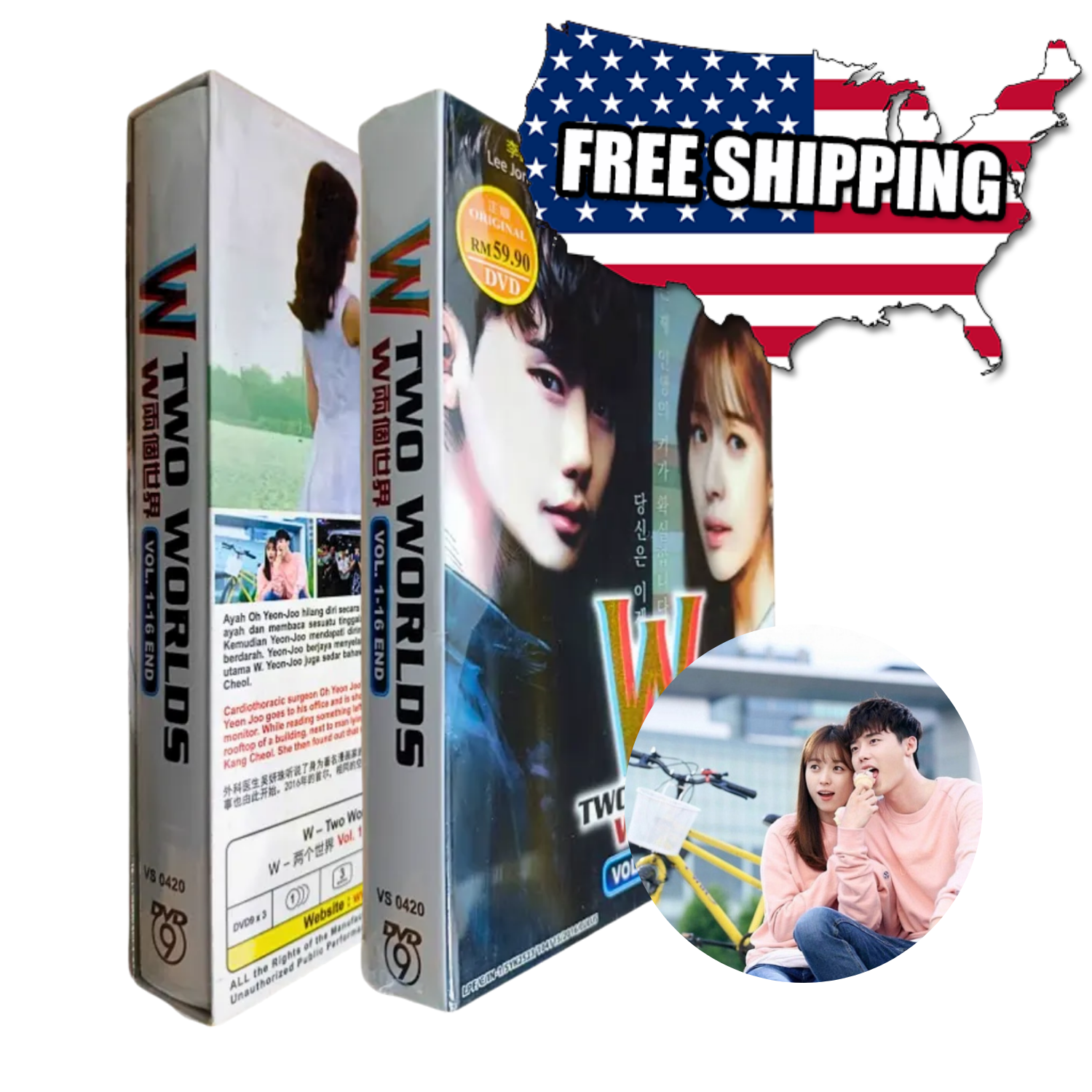 2016 Korean Drama W: Two Worlds BluRay/HD DVD All Region 16