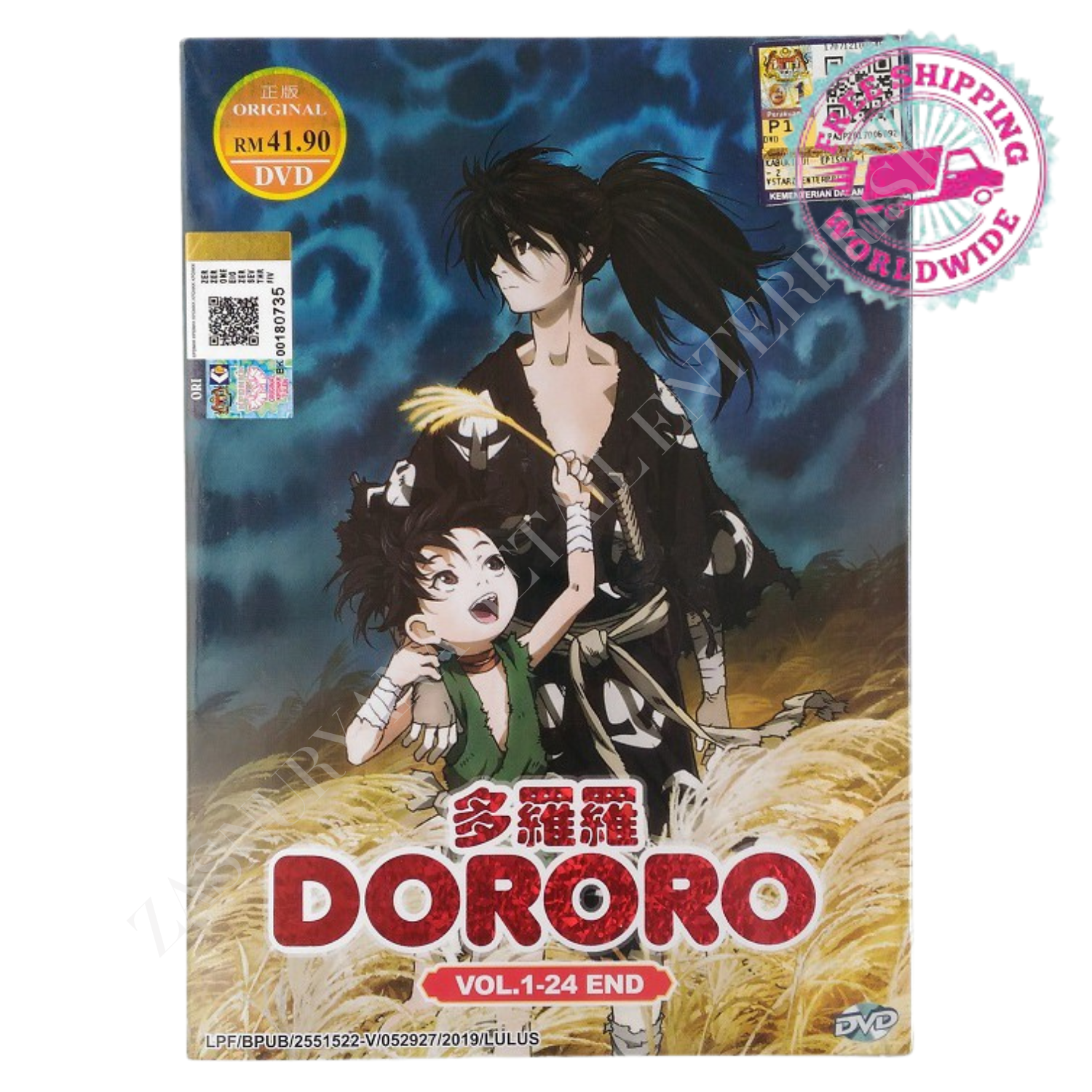 Dororo Complete Anime DVD Episodes 1 - 24 End English
