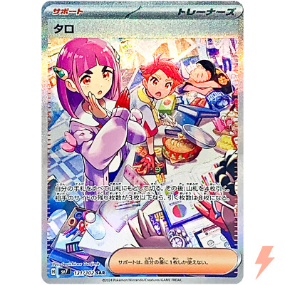 sakura 2点セット Amazon | サクラクーピーペンシル ソーイングセット 缶型 SCS