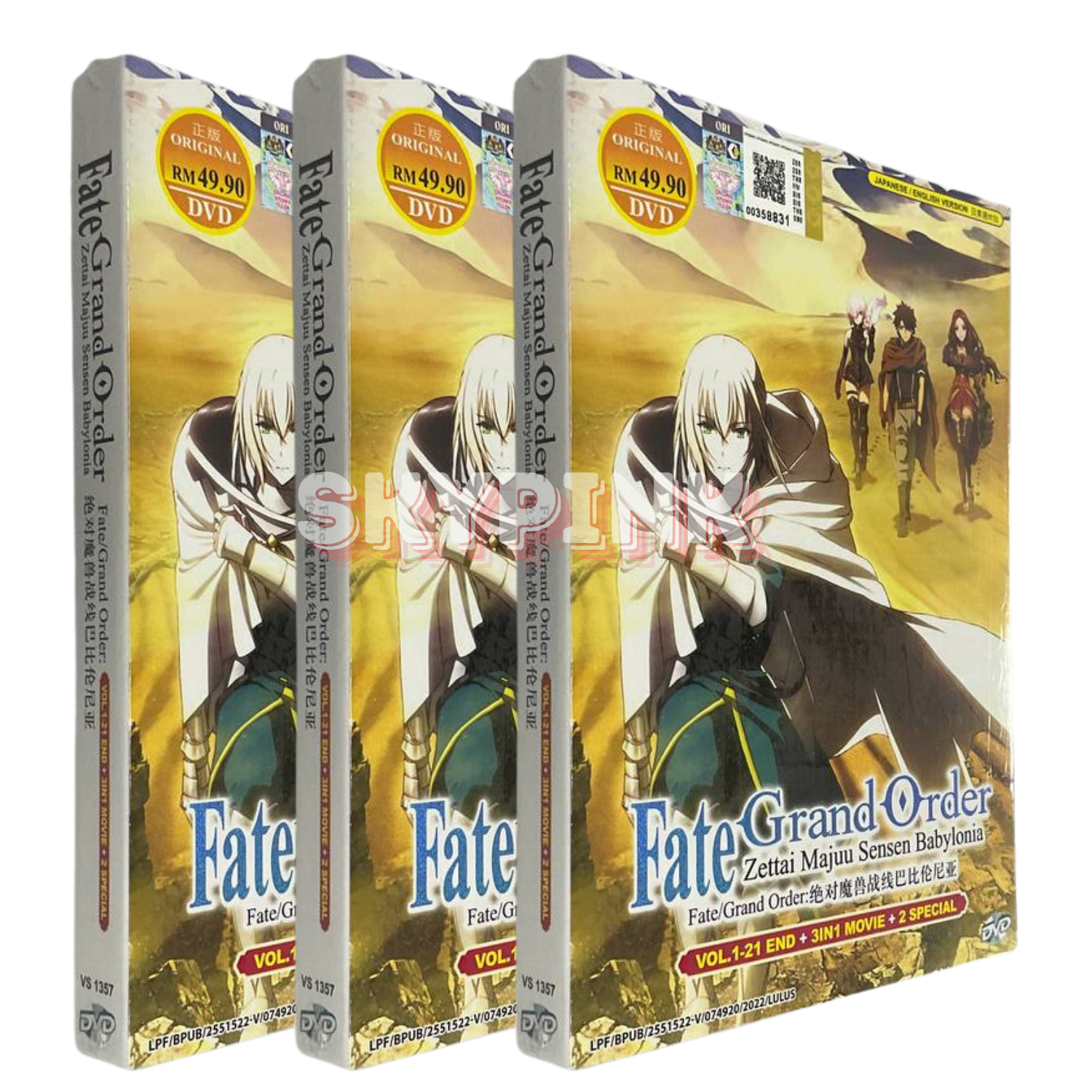 アニメ fate grand dvd ANIME, 