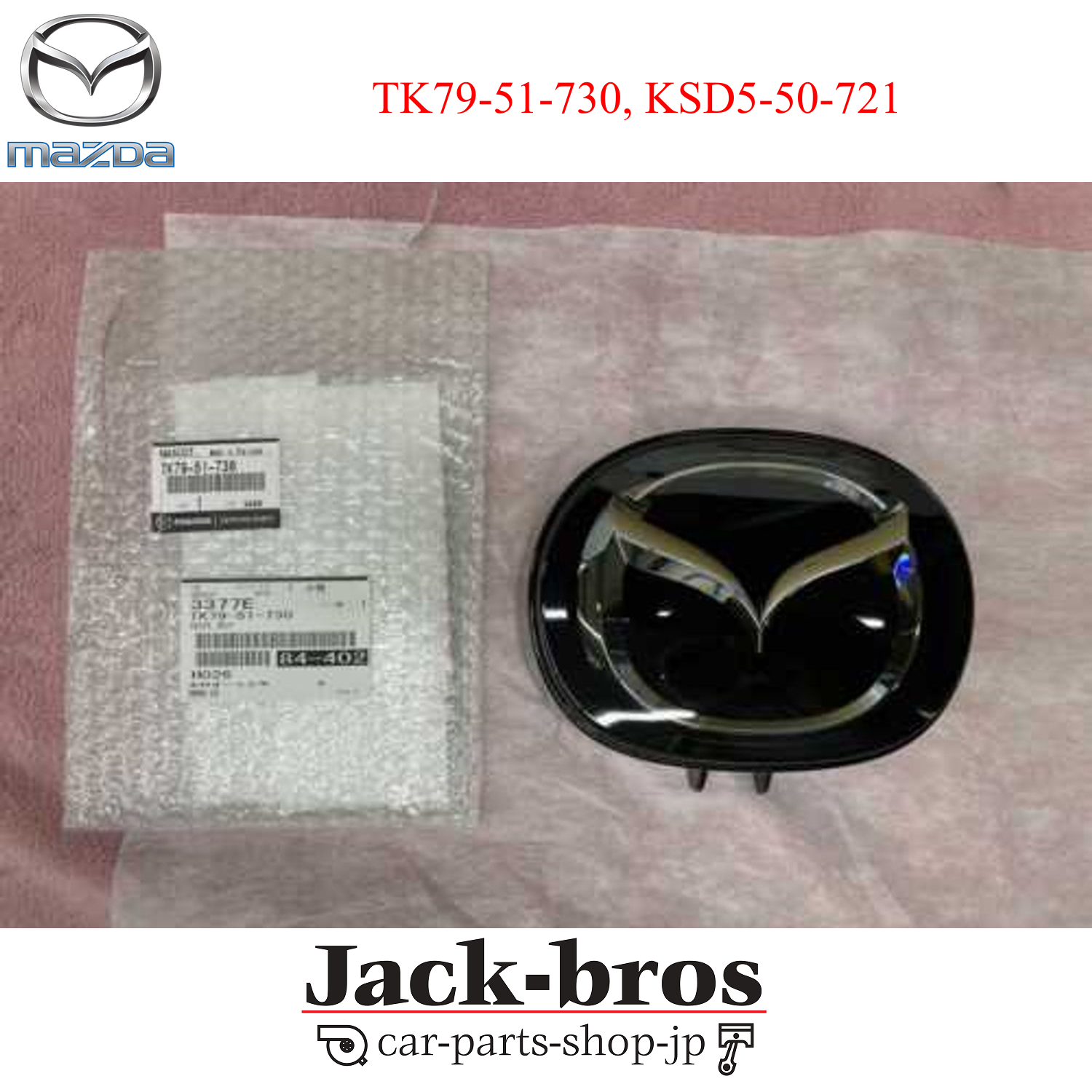 美品/低走行 CX-5 MAZDA 純正 エンブレム K69A-51-730 s-l400.jpg