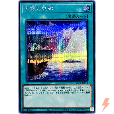 大歓楽の幻霊　 JOU英語foil4枚セット 大歓楽の幻霊/Eidolon of the Great Revel《日本語》【JOU】