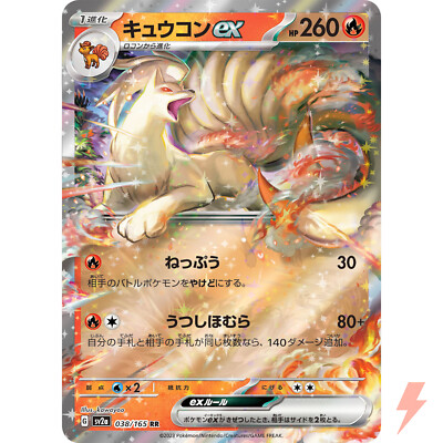 ポケモンカード151 レイy Pokemon Card Game/[SV2a] Pokemon Card 151]Mew ex 151/165 RR