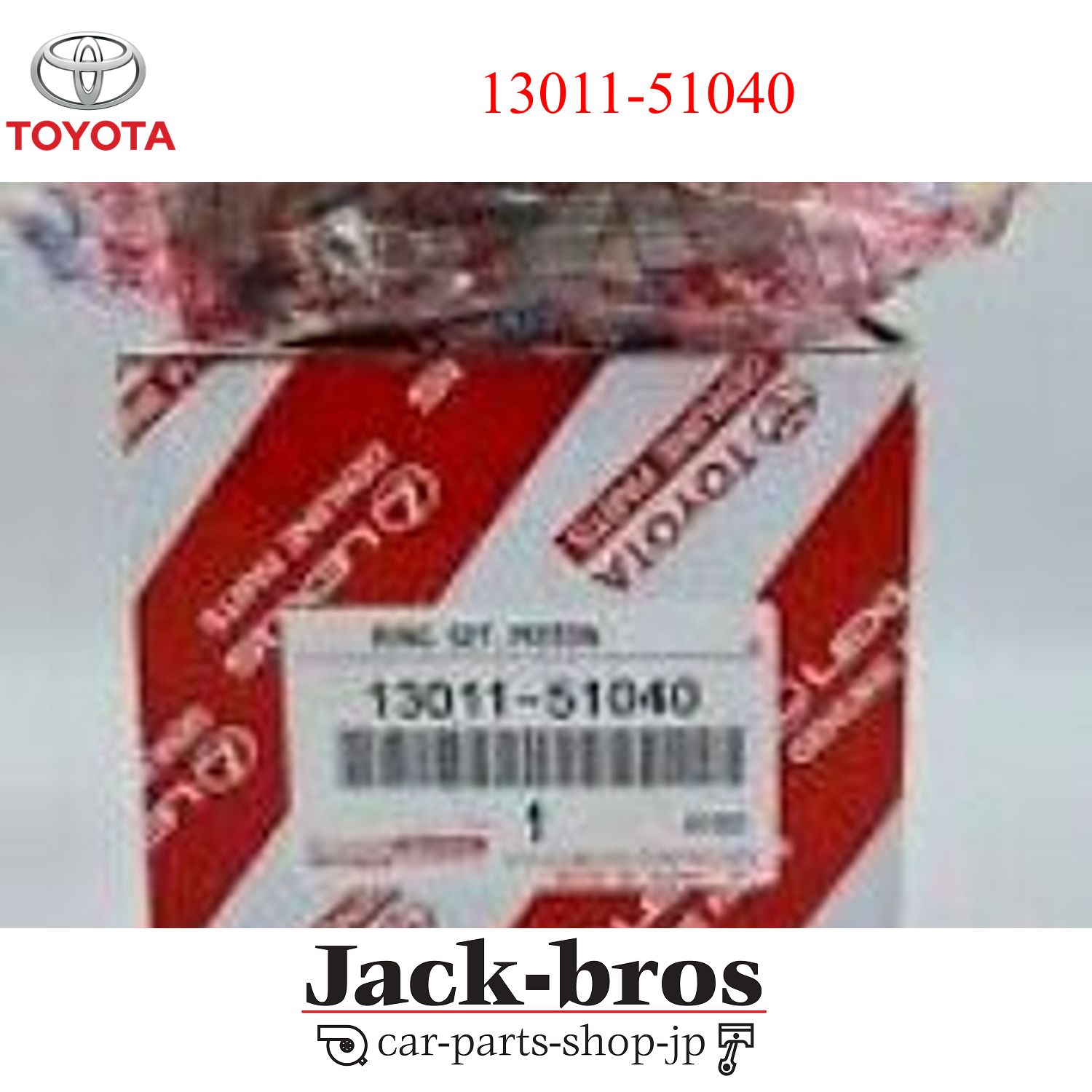 ビタレバン　6本　⑦ Toyota Genuine OEM Land Cruiser 200 2007/9- PISTON RING SET