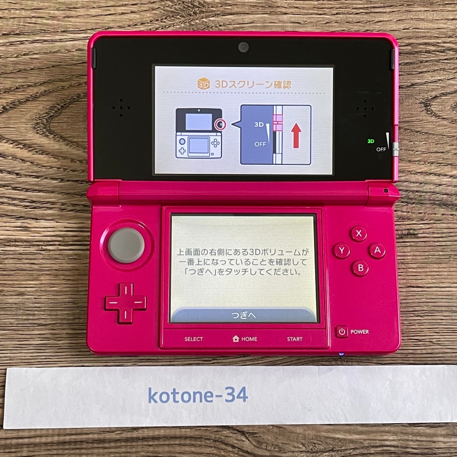 Nintendo Switch 3DS  GLOSS PINK $_57.JPG?set_id=880000500F