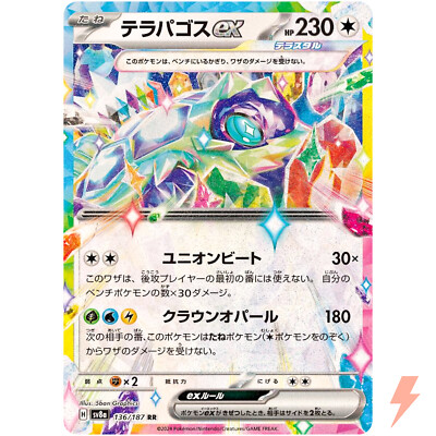 タイムゲイザー　30パック ポケモンカード 拡張パック タイムゲイザー 1BOX分 30パックの