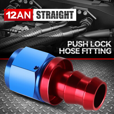 -12AN AN12 12-ПРЯМОЙ ПОВОРОТНЫЙ КОНЕЦ ШЛАНГА МАСЛЯНОЙ/ТОПЛИВНОЙ/ГАЗОВОЙ МАГИСТРАЛИ С ЗАЩЕЛКИВАЮЩИМСЯ НАРУЖНЫМ ФИТИНГОМ