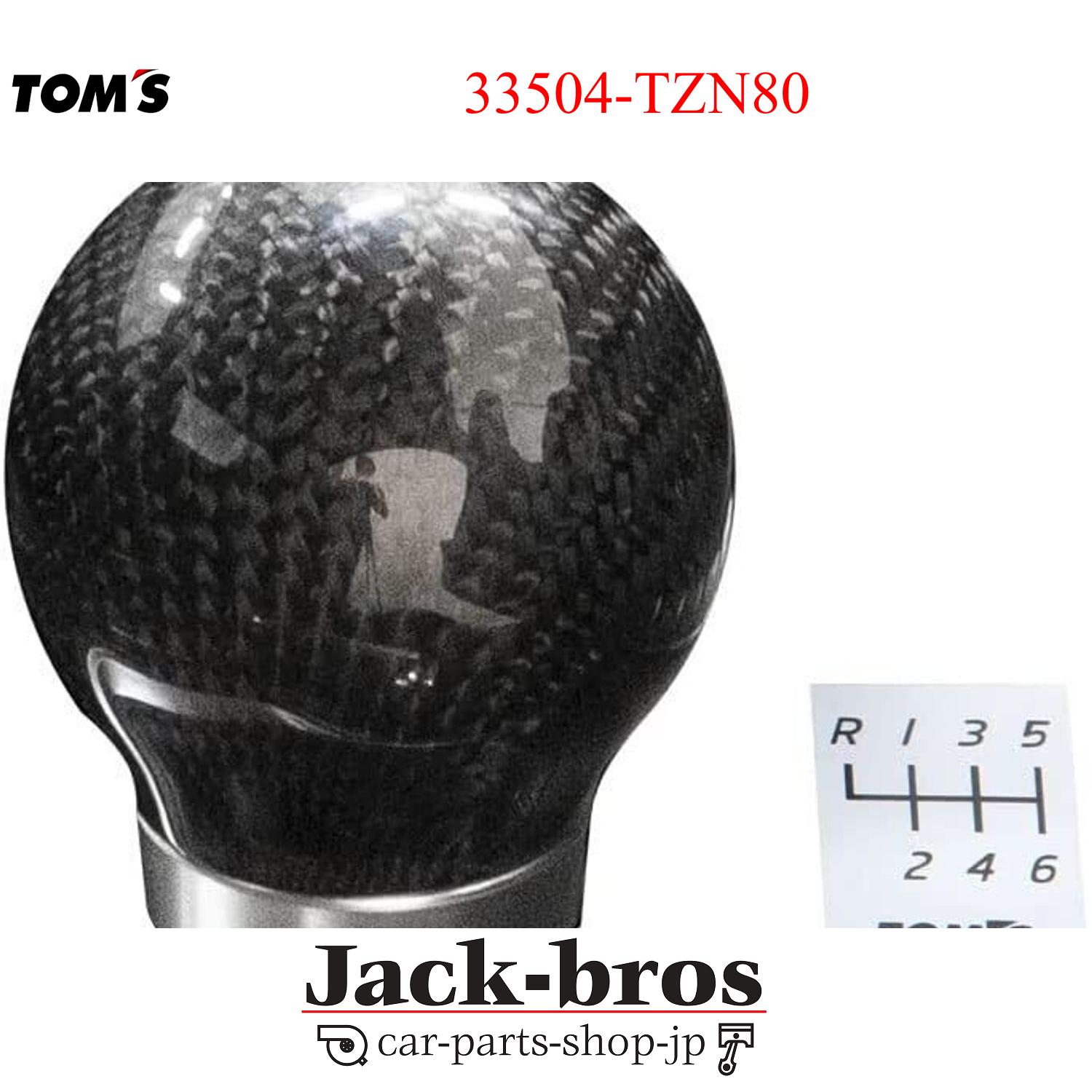 TOM'S シフトノブ GR86 TOM'S カーボンシフトノブ のパーツレビュー | GR86(りと