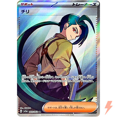シルフェア エスティ $_1.JPG?set_id=880000500F