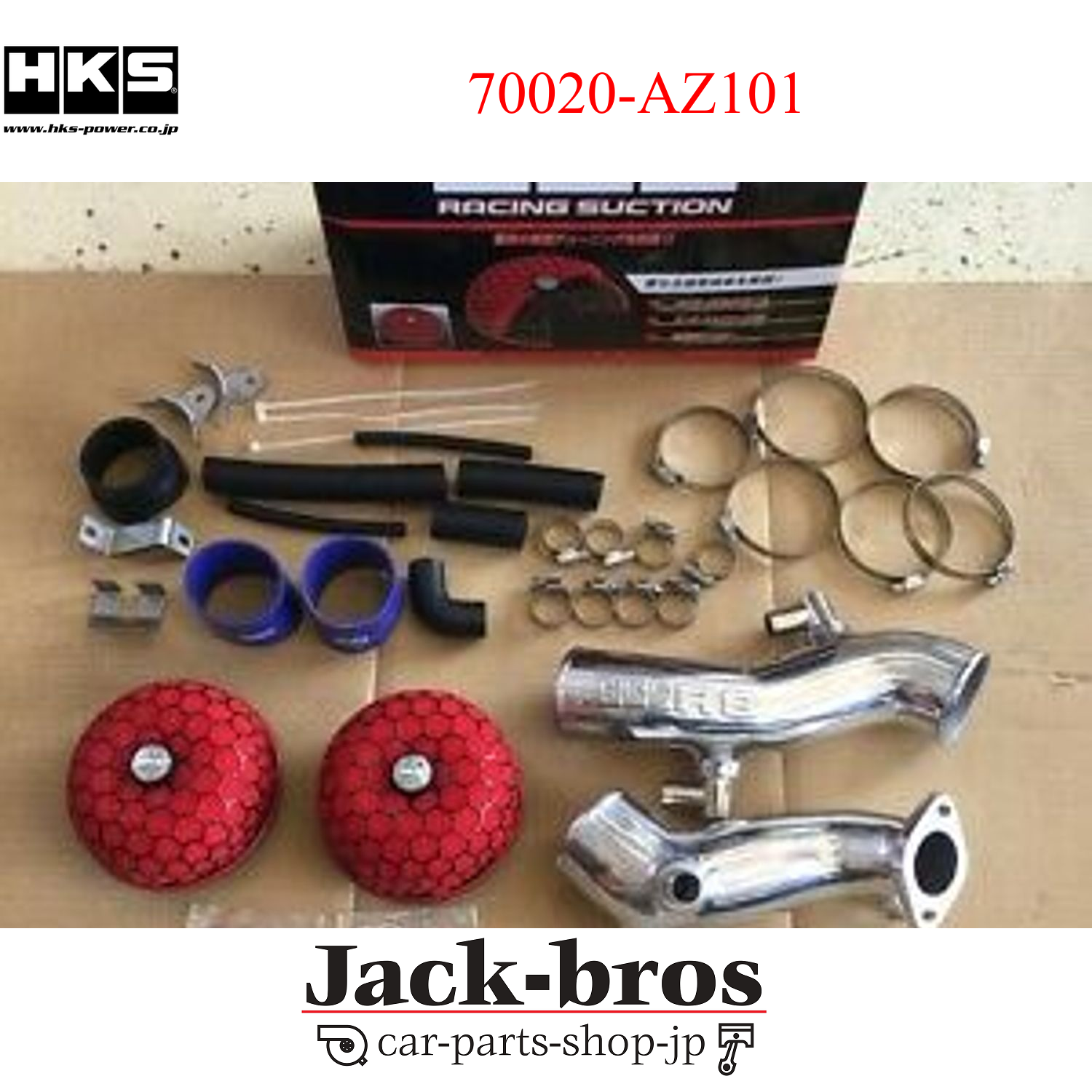 HKS RACING SUCTION RELOADED AIR INTAKE FILTER KIT FOR MAZDA