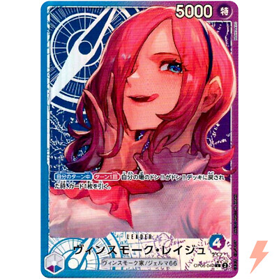ワンピース the virgins heart logo picot ops ワンピース the virgins heart logo picot ops 大勧め 完璧