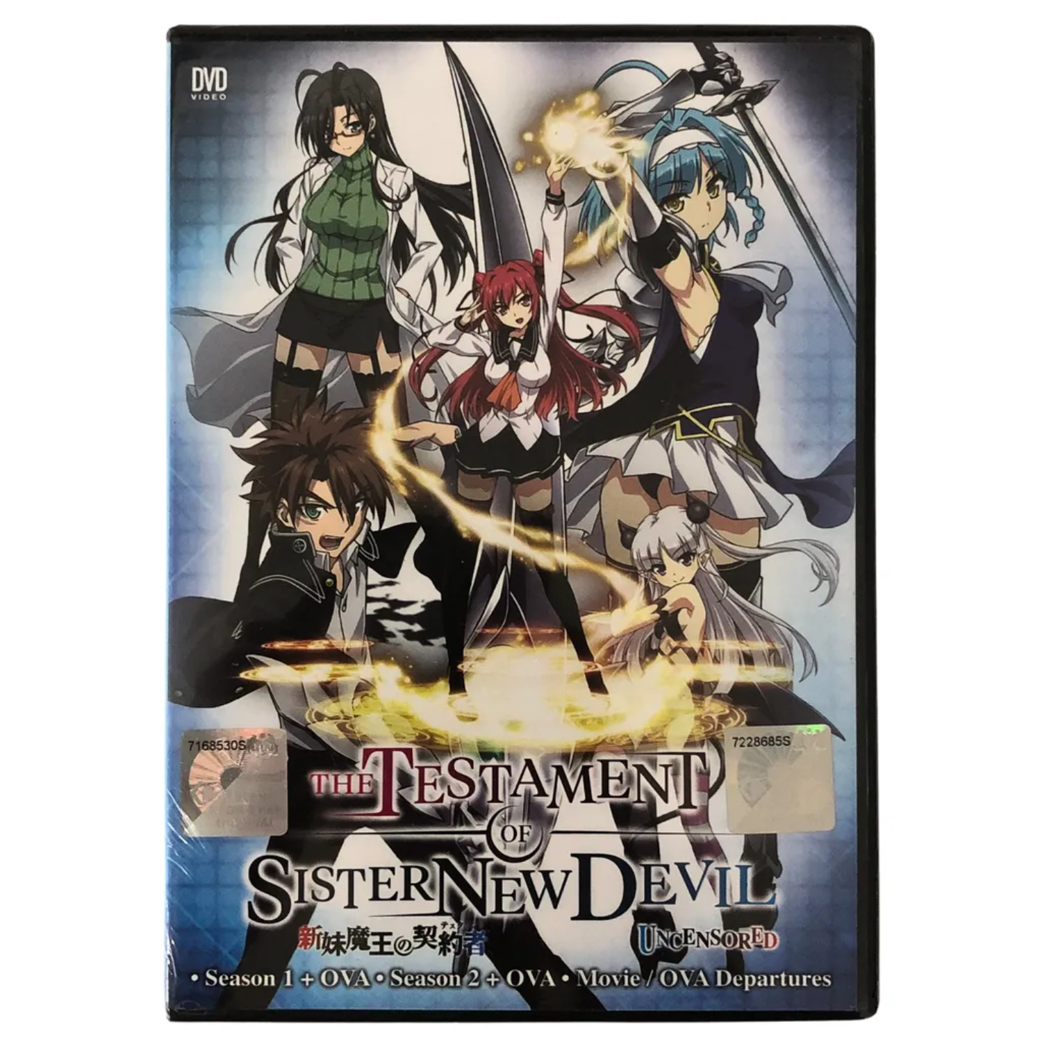 Uncensored Anime The Testament of Sister New Devil S1-2+OVA+