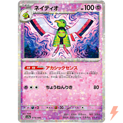TREASURE - ﾓﾄ  $_1.JPG?set_id=880000500F