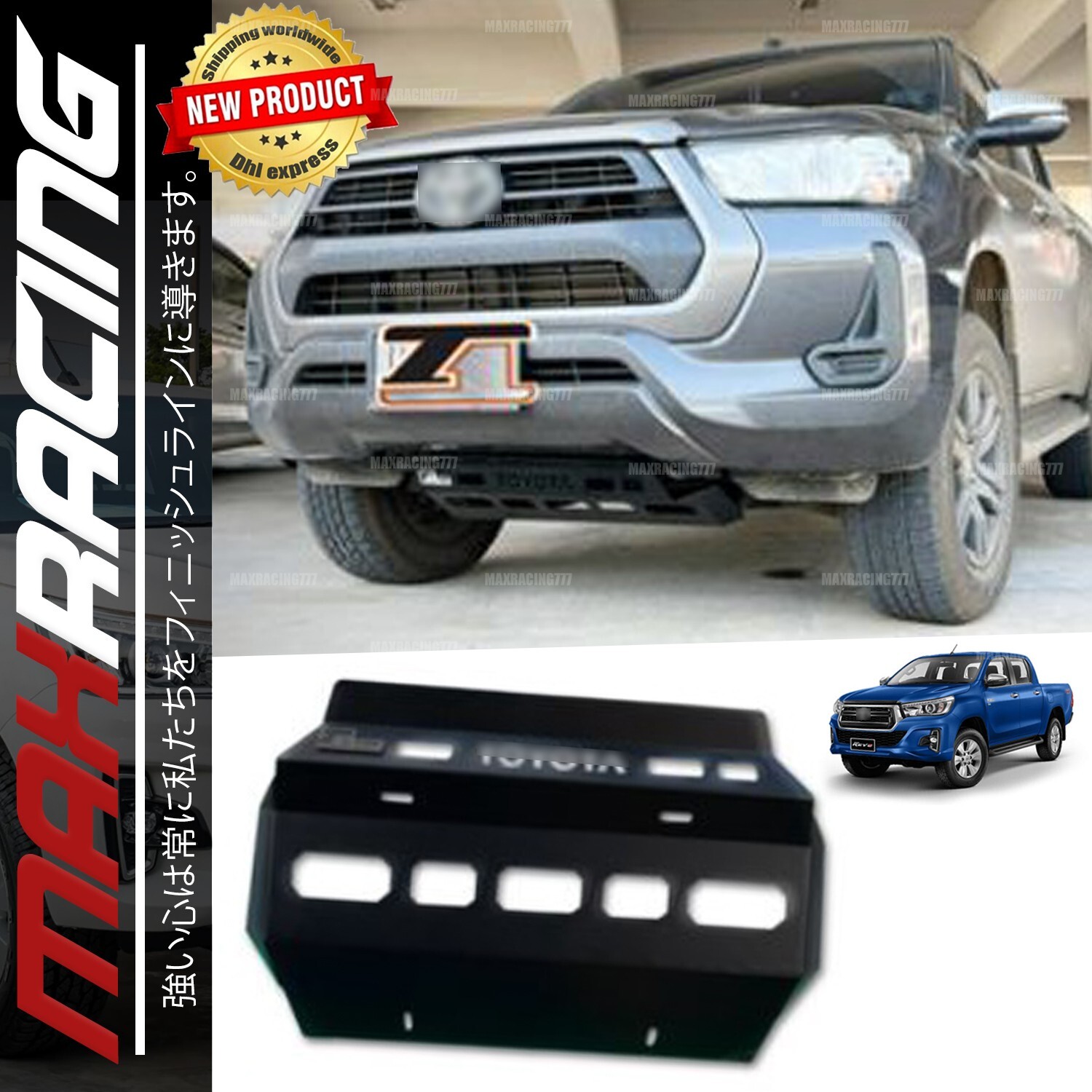 らいHILUX motorageコイル & JAOS ブロック Amazon | ジャオス(JAOS) BATTLEZ リフトアップブロック リヤ