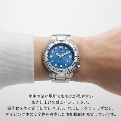Pre-owned Citizen Watch Promaster Eco-drive Diver 200m Ice Blue Bn0165-55l Men&39;s Silve