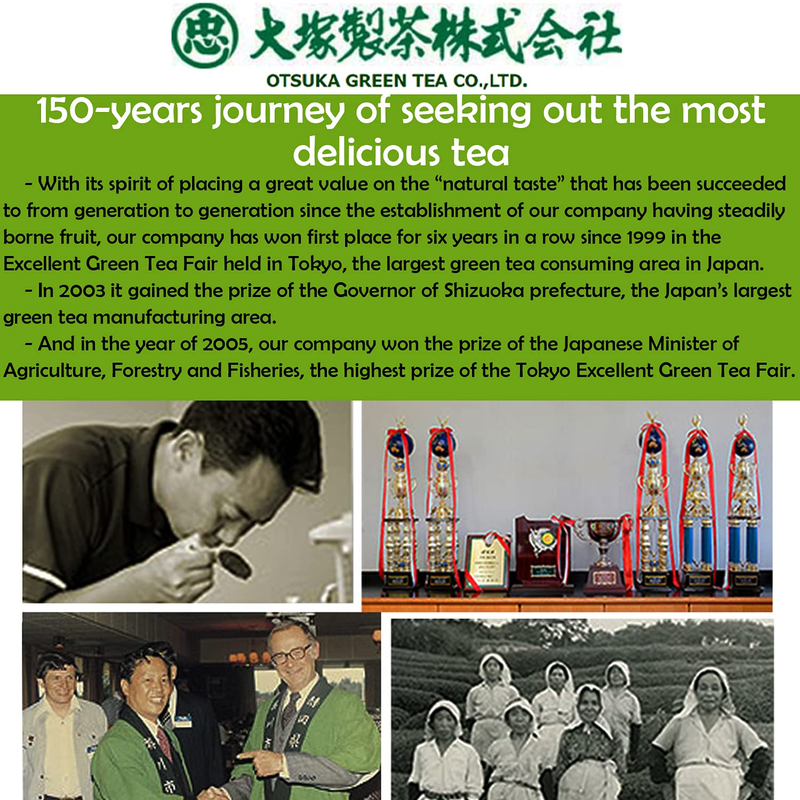 Otsuka Green Tea Co - Japanese Sencha Green Tea - Loose Leaf 100G - Sakura Packa