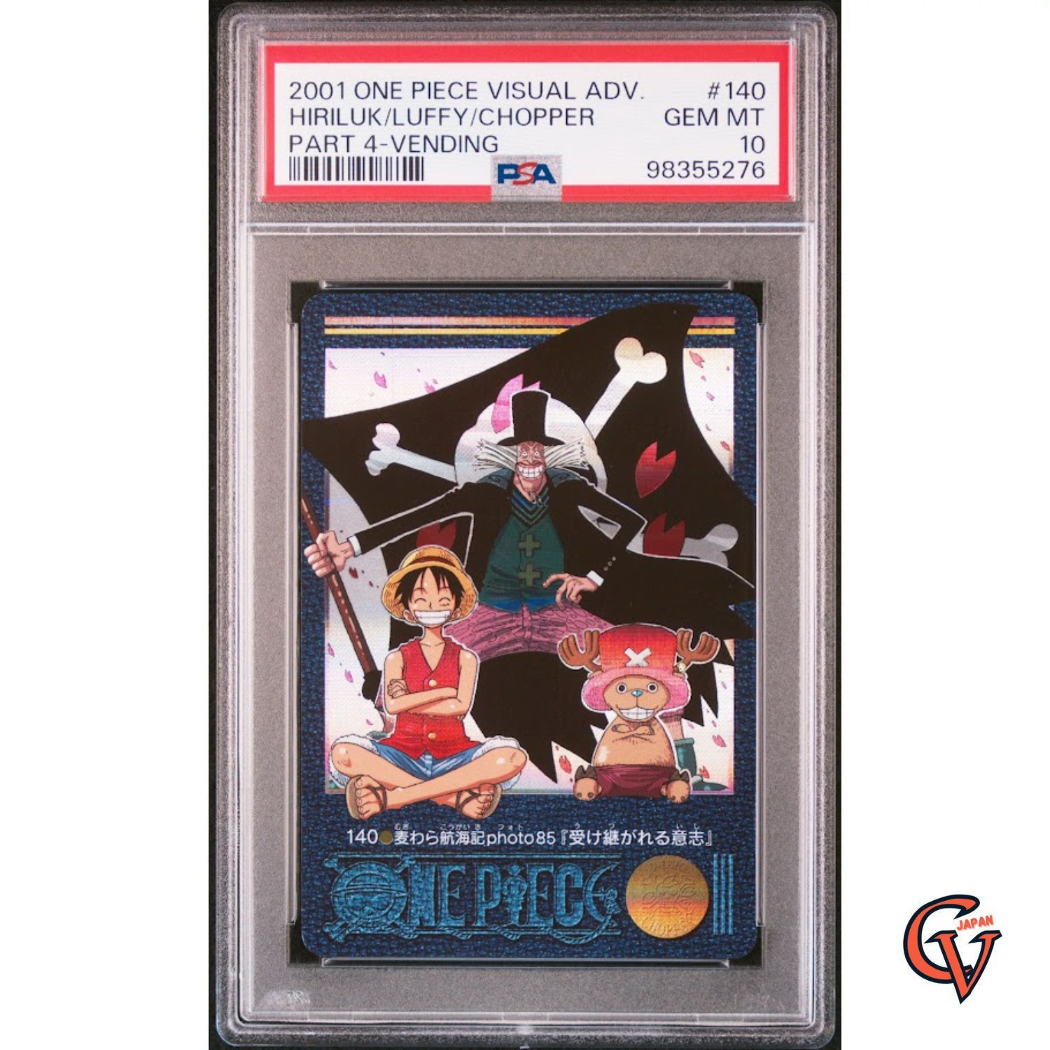 PSA 10 One Piece Visual Adventure Carddass Prism No.140 PSA 10 One Piece Visual Adventure Carddass Prism No.140