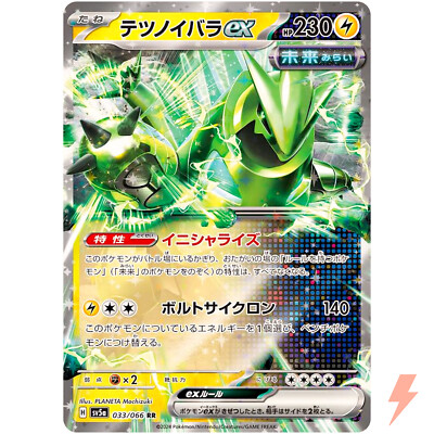 ポケモンバトルカード Nー006非売品 ポケモンカード 初版 リザードン 006｜トレファクONLINE