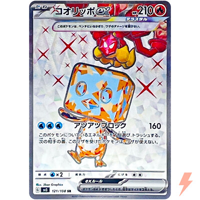 カメックス 108/128 ★ e ジェットすいりゅう 1EDITION カメックス 1st 108/128 ポケモンカードeの通販 土日祝休 magi