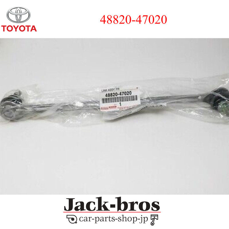 Toyota Genuine Oem Link Assy, Front Stabilizer, Rh / Lh Prius Zvw30 48820-47020