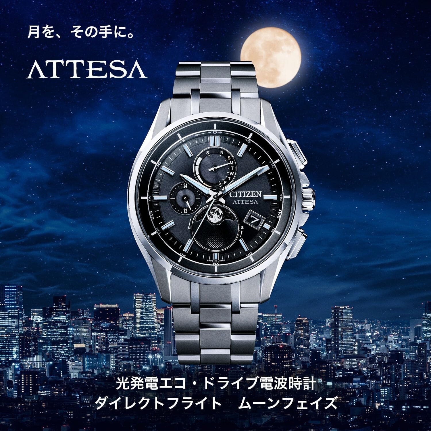 Pre-owned Citizen By1001-66e Attesa Eco-drive Solar Radio Men Watch Titanium Silver