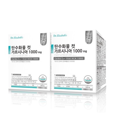 650mg x 120Tablets 2Pack DR.Elizabeth's Carbo Cut Diet HCA 1000mg Garcinia Best