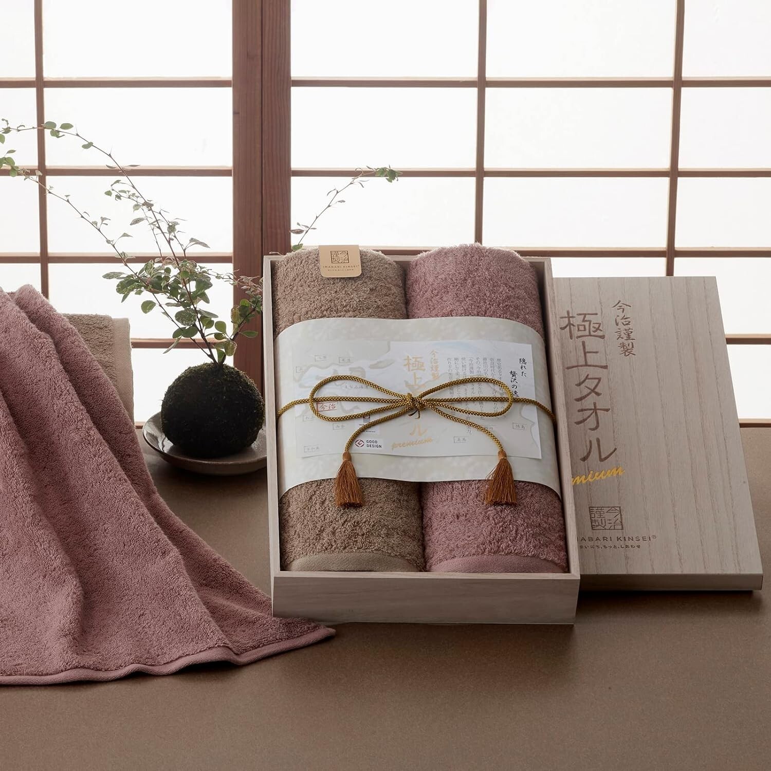 Imabari Towel Premium Towel Bath Towel Gift Set of 2 60 x