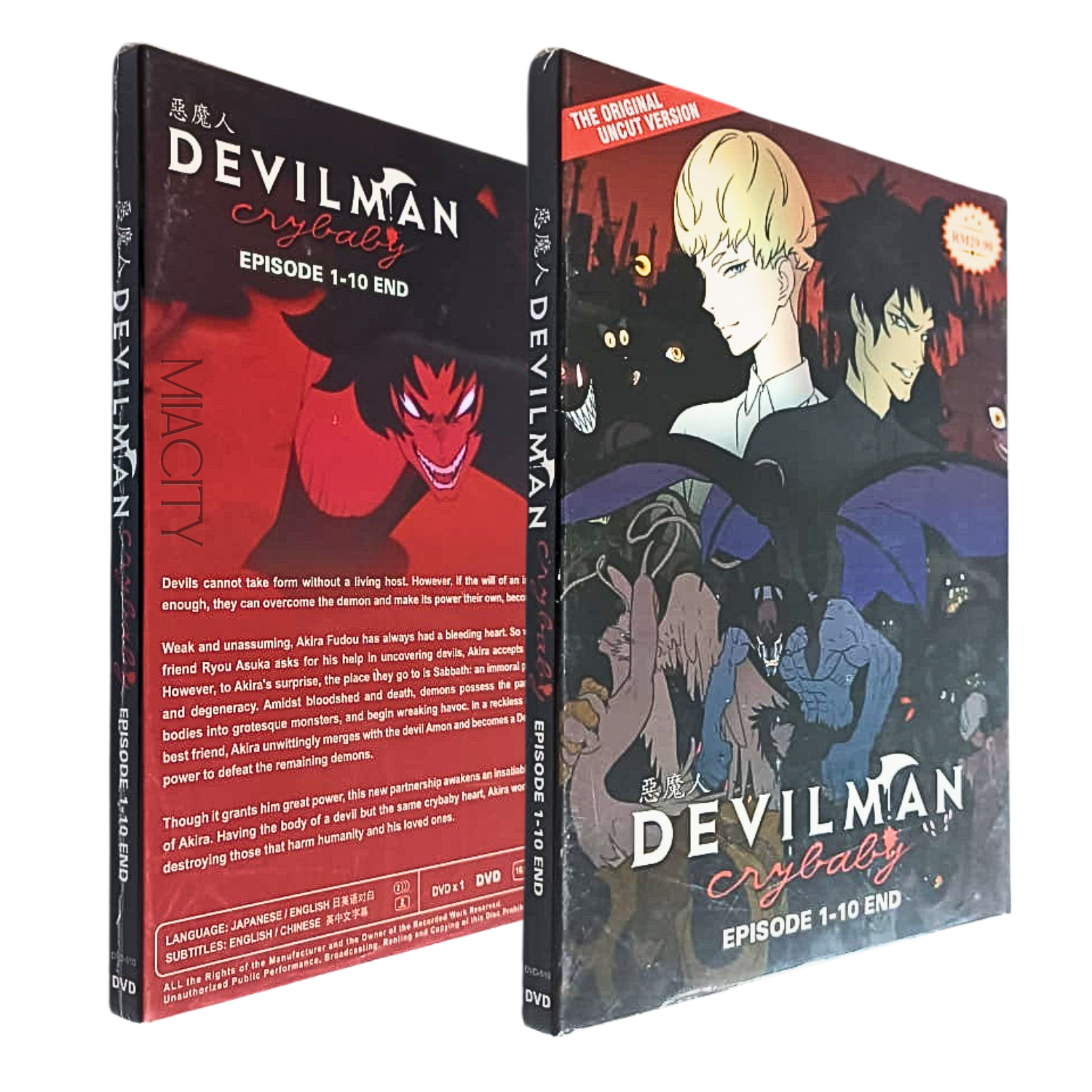 DVD Anime Devilman Crybaby Complete Series (1-10 End DVD Anime Devilman Crybaby Complete Series (1-10 End