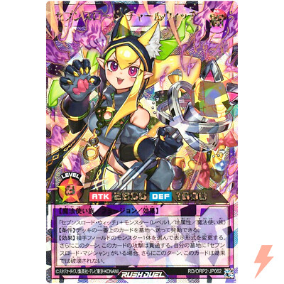 ドンペン&ドンコ2枚セット遊戯RUSHDUEL KONAMI YU-GIOH! $_1.JPG?set_id=880000500F