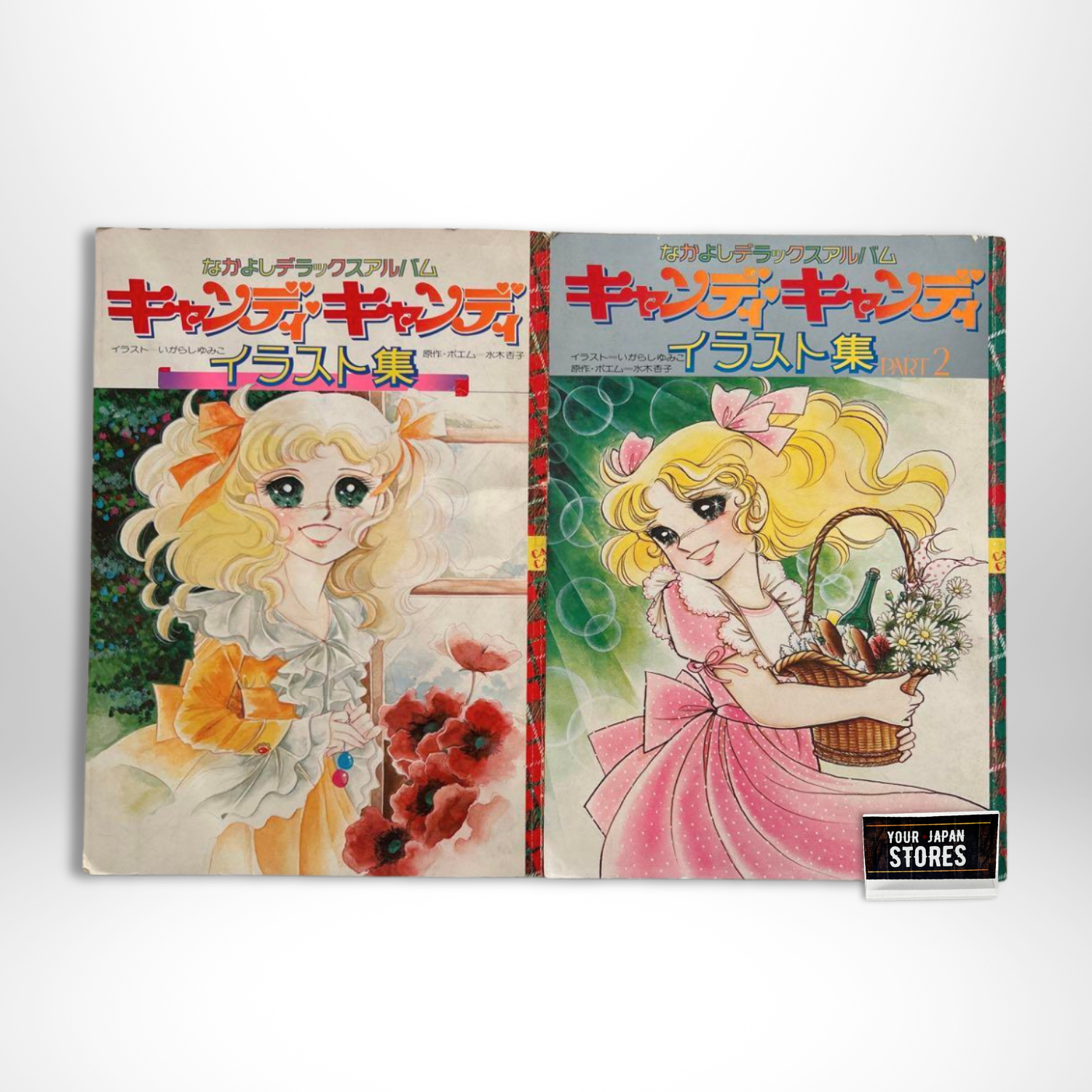 Candy Candy Illustrations Art Book part 1 & 2 Set w/Poster