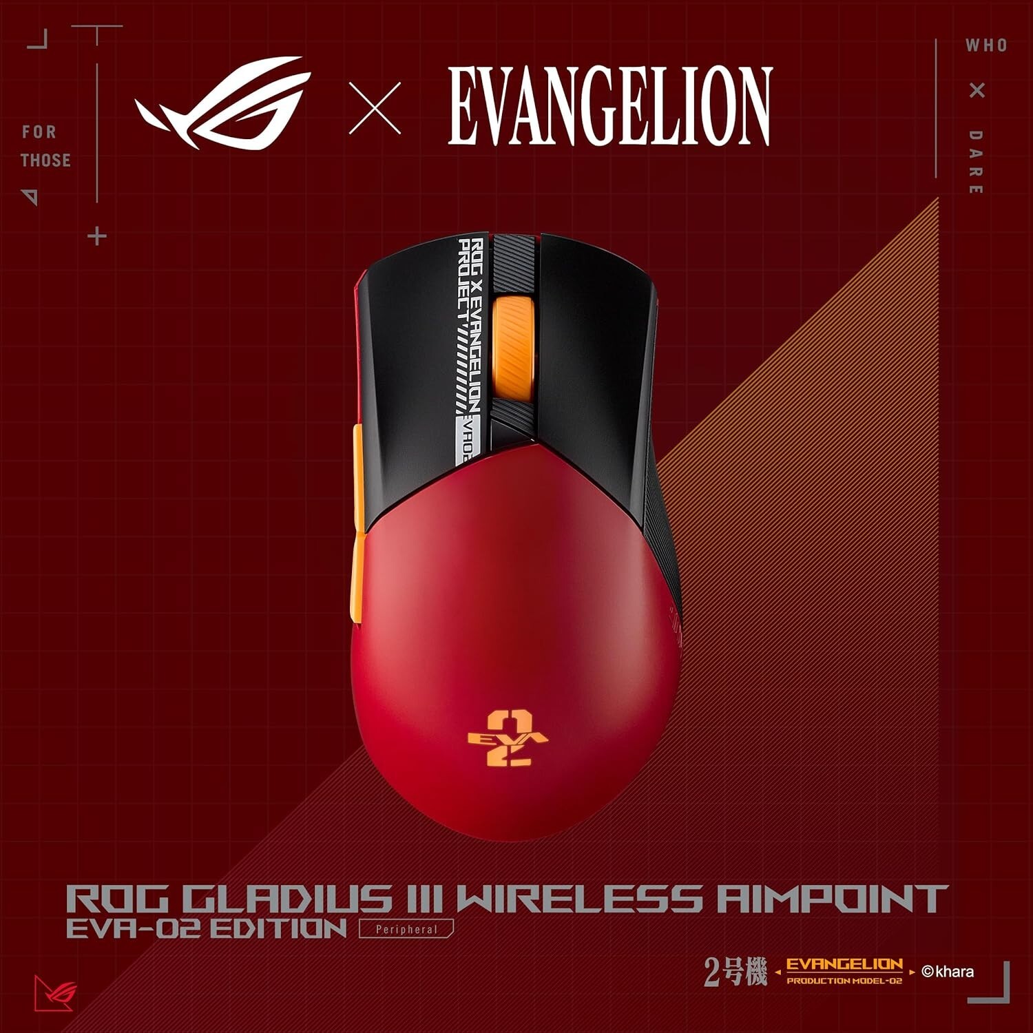 ASUS Evangelion Gaming Mouse ROG Gladius III Wireless ASUS Evangelion Gaming Mouse ROG Gladius III Wireless