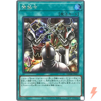 遊戯王 - 遊戯王　QUARTER CENTURY DUELIST BOX 5box Yu-Gi-Oh! OCG - Quarter Century Duelist Box – Yugi-Market