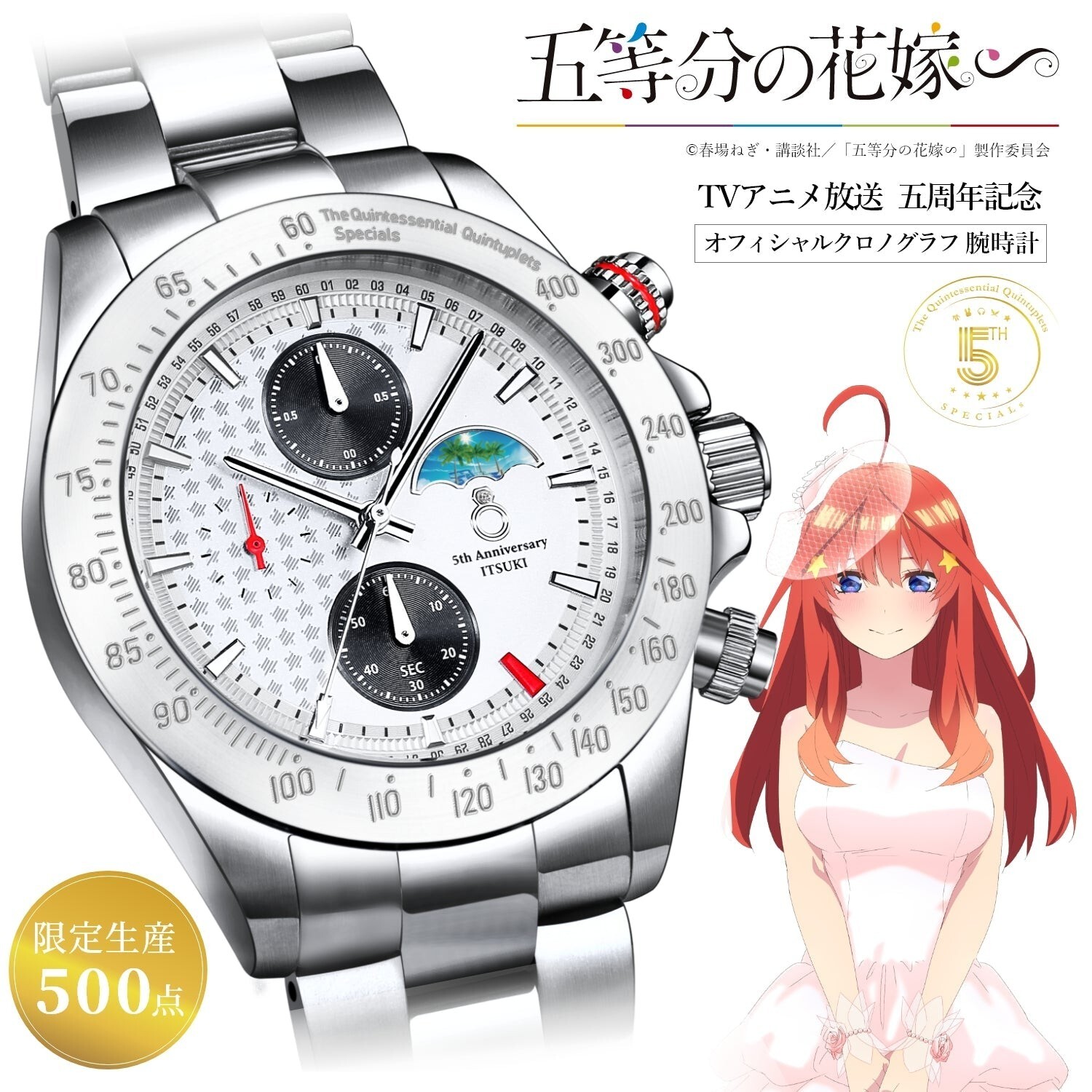 The Quintessential Quintuplets Chronograph Watch Wristwatch