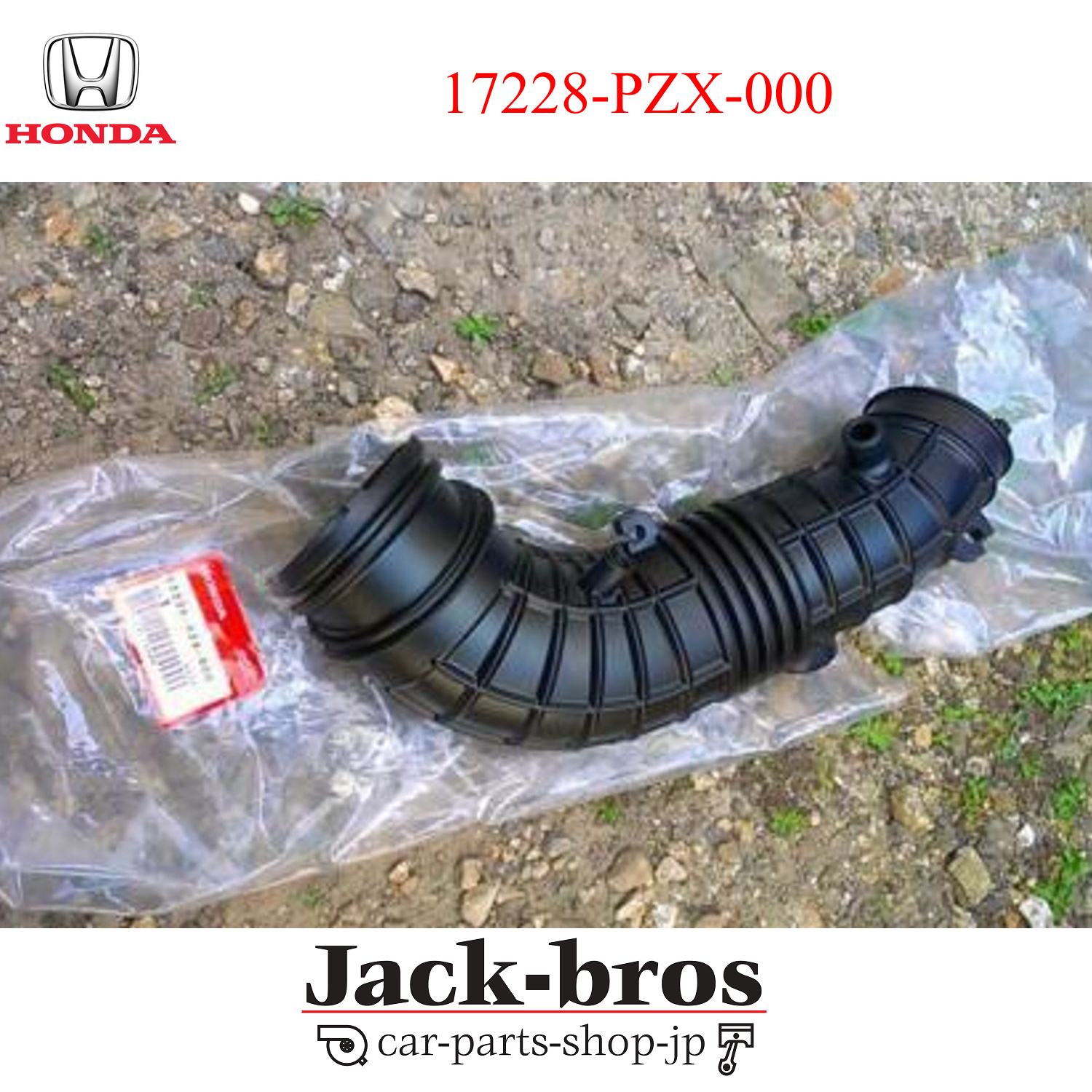 kino2nd ページ HONDA Genuine OEM S2000 AP2 2006-2009 F22C Air Flow Tube