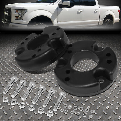 ДЛЯ 04-17 FORD F150 MATTE 2 КОМПЛЕКТ ПОДЪЕМНИКА ДЛЯ КРЕПЛЕНИЯ ВЕРХНЕЙ РАСПОРКИ ПЕРЕДНЕЙ ВЫРАВНИВАЮЩЕЙ СТОЙКИ