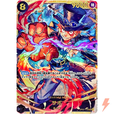 ONE PIECE CARD GAME サボ 6コスト コミパラ Lucy (Sabo) OP07-112 (Rare) 500 Years in the Future ONE