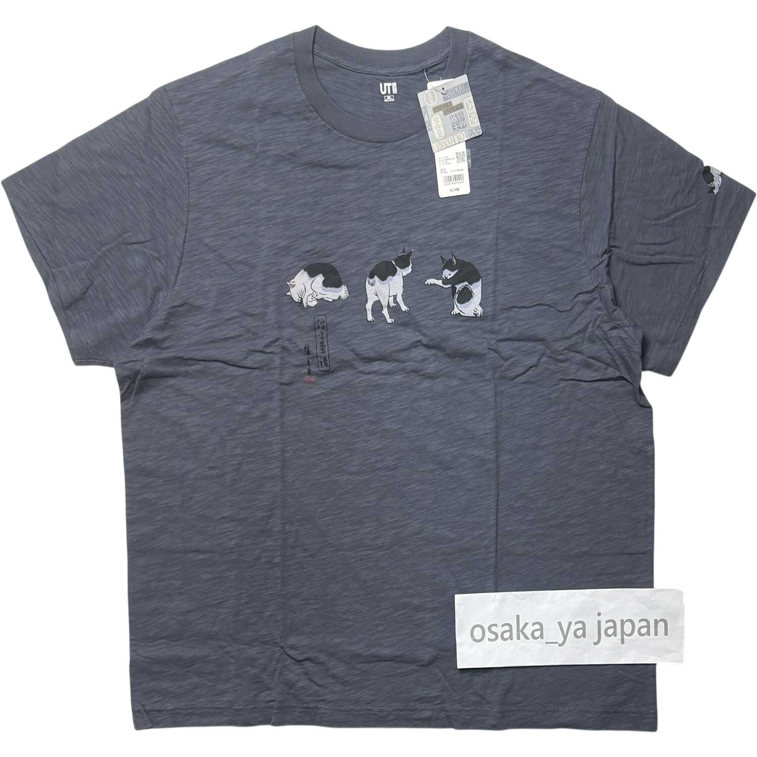 oldfolkhouse tシャツuni $_57.JPG?set_id=880000500F