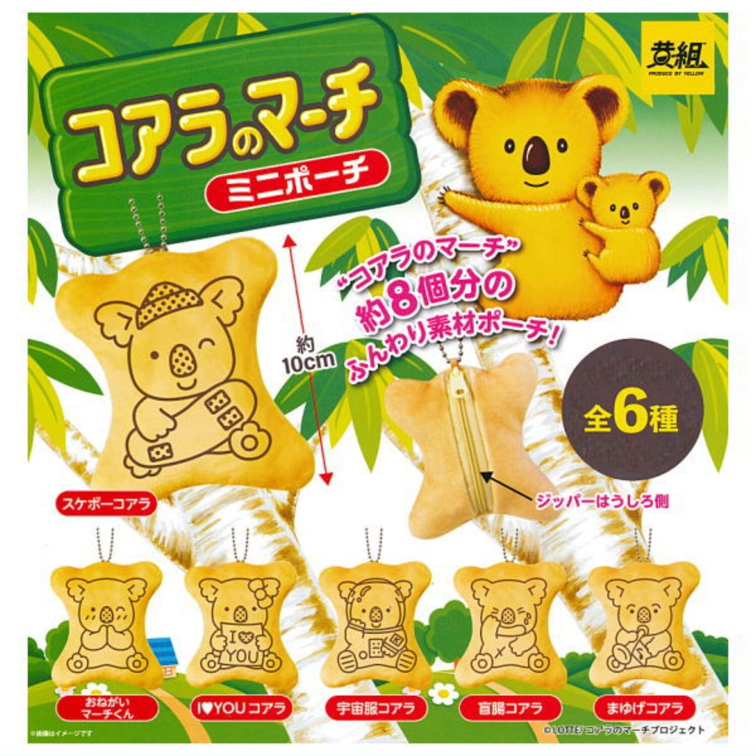 コアラ【新品】DAISAK カップ　マグカップ　ダイサク　koala 2025年最新】daisak マグカップの人気アイテム - メルカリ
