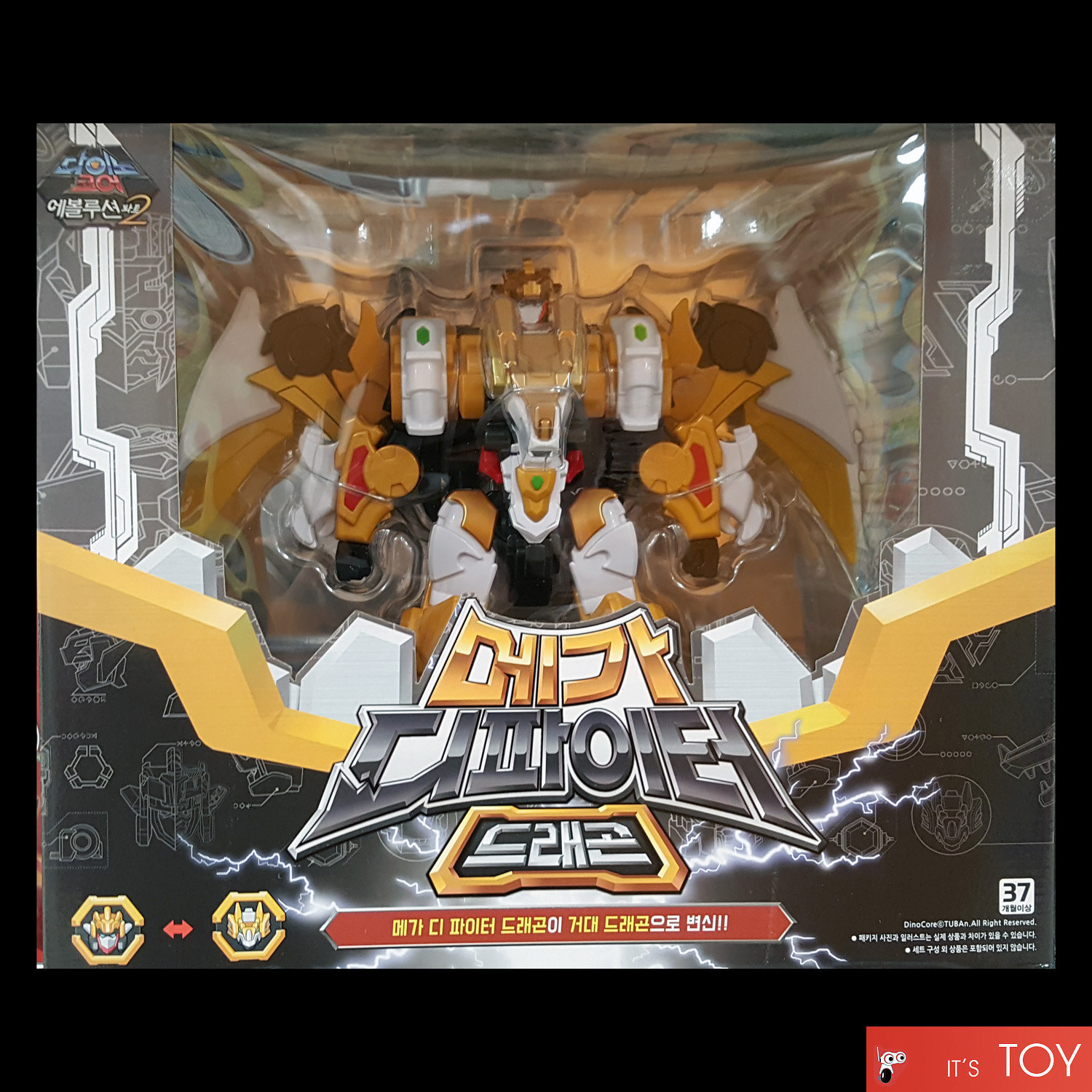 Dino Core EVOLUTION 2 MEGA D-FIGHTER DRAGON Transforming