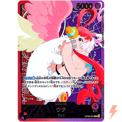 ONE PIECEカード Anime 25th Collection ① Amazon.com: Panini One Piece 25th Anniversary Trading Cards