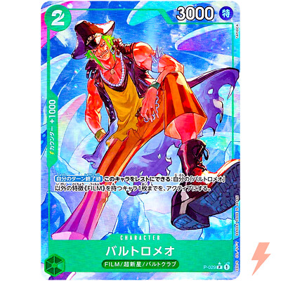 ONE PIECE　0～62巻 One Piece, Vol. 62, (Paperback) - Walmart.com