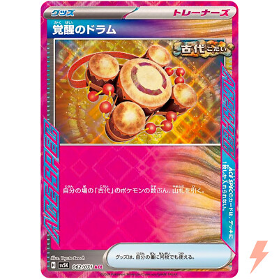 クウガデッキパーツ バトルスピリッツ専門通販店 バトスキ！