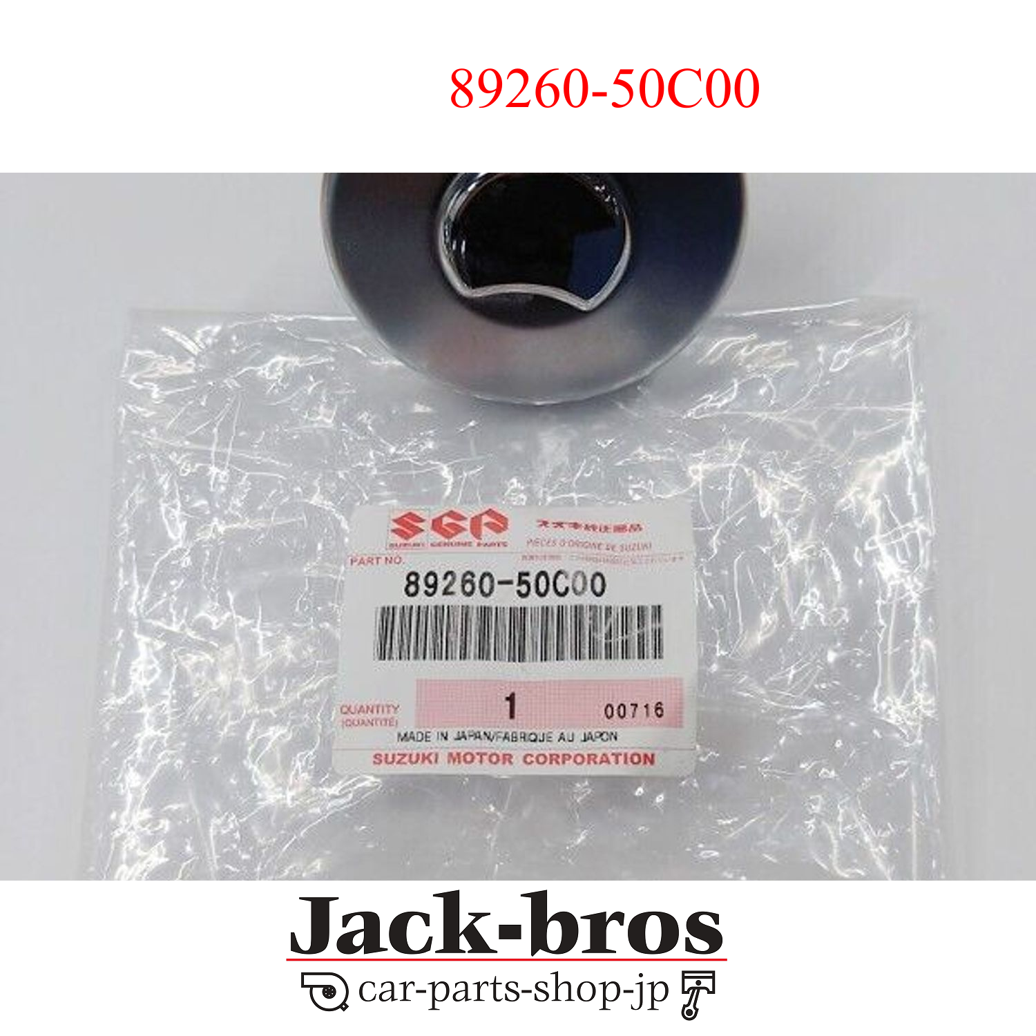 SUZUKI Genuine OEM Jimny Samurai SJ30 JA71 JA11 Fuel Tank SUZUKI Genuine OEM Jimny Samurai SJ30 JA71 JA11 Fuel Tank