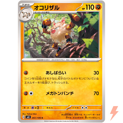 ポケモン① $_1.JPG?set_id=880000500F