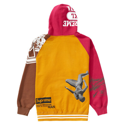 Pre-owned Supreme Junya Watanabe Cdg Man Zip Up Hooded Sweatshirt Gold