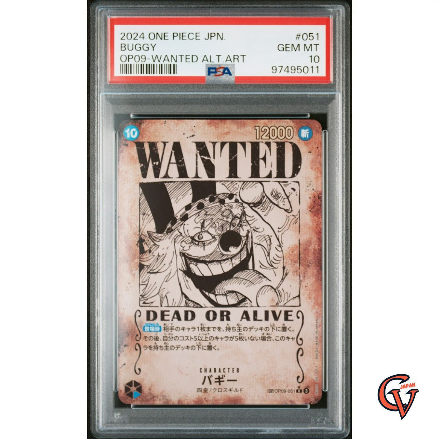 PSA 10 One Piece Buggy OP09-051 Wanted R-SPC Emperors in the PSA 10 One Piece Buggy OP09-051 Wanted R-SPC Emperors in the