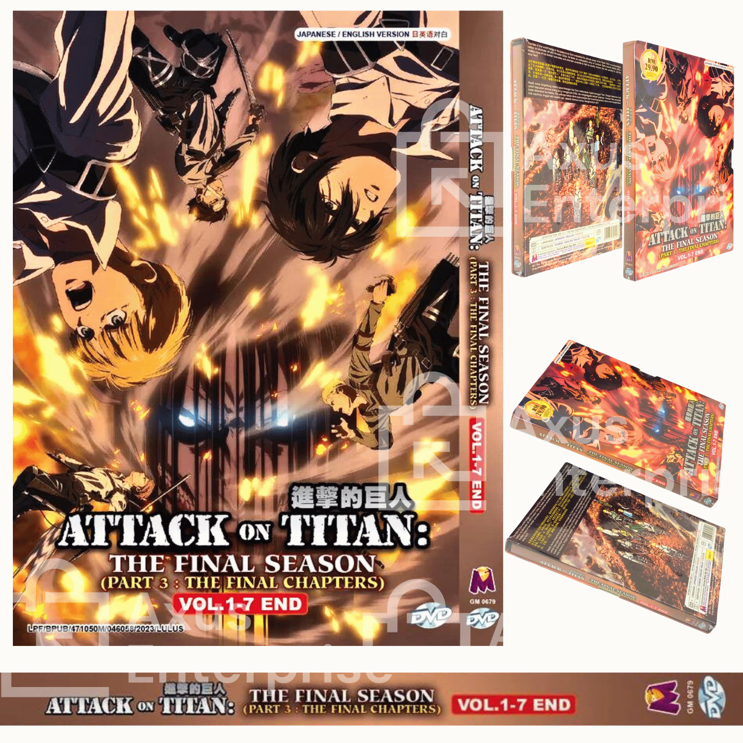 進撃の巨人 final season Season3 DVD 全巻 セット 進撃の巨人 final season Season3 DVD 全巻 セット 進撃の巨人
